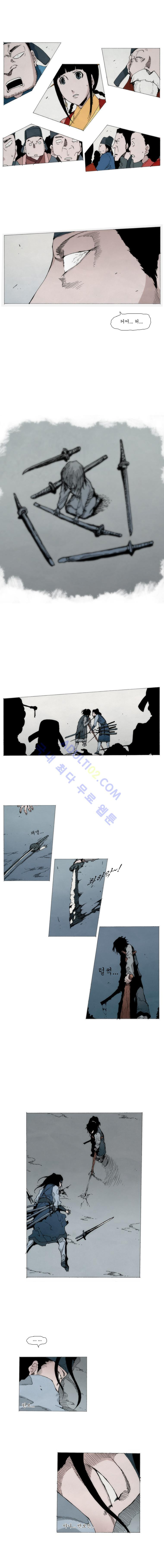 Live unicycle Ch.1 p7