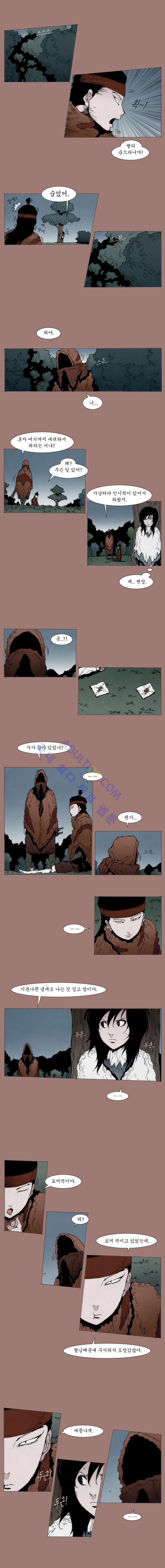 Live unicycle Ch.10 p3