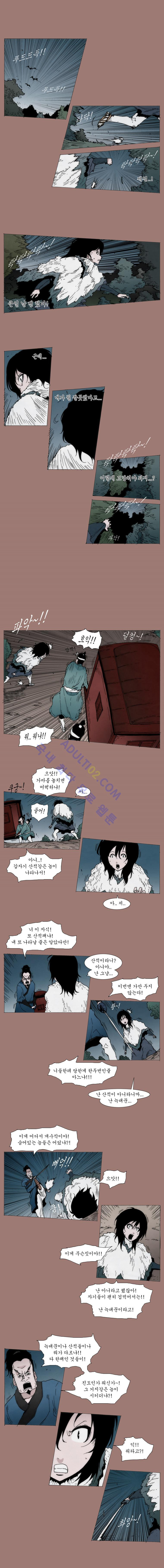Live unicycle Ch.10 p4