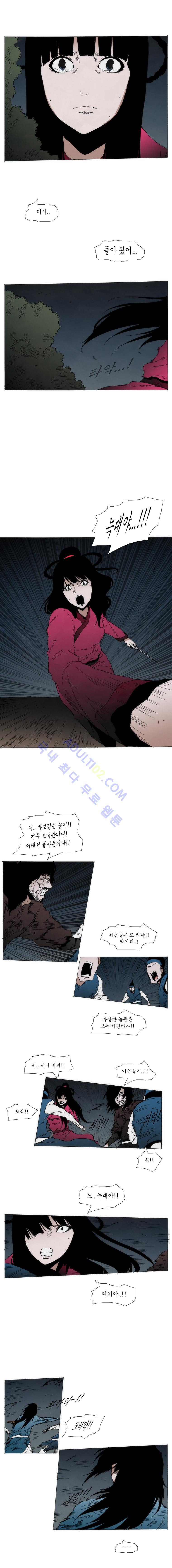 Live unicycle Ch.100 p4