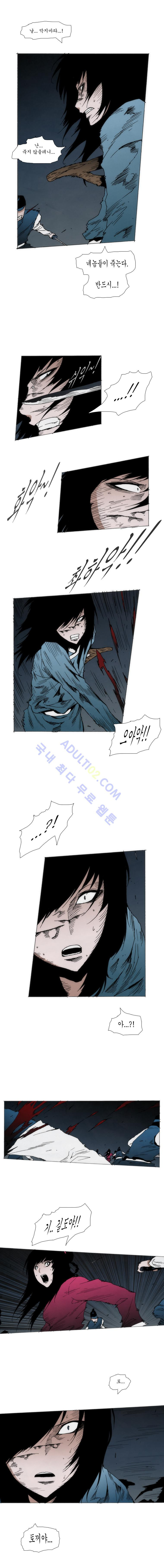 Live unicycle Ch.100 p5