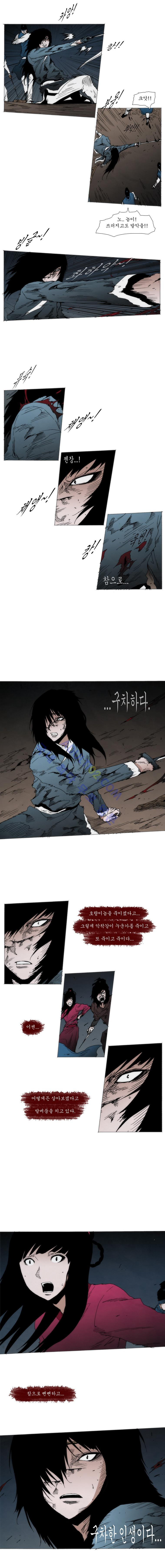 Live unicycle Ch.101 p3
