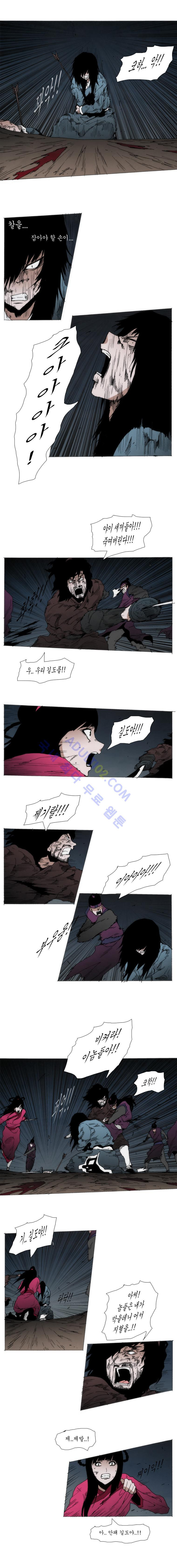 Live unicycle Ch.103 p2