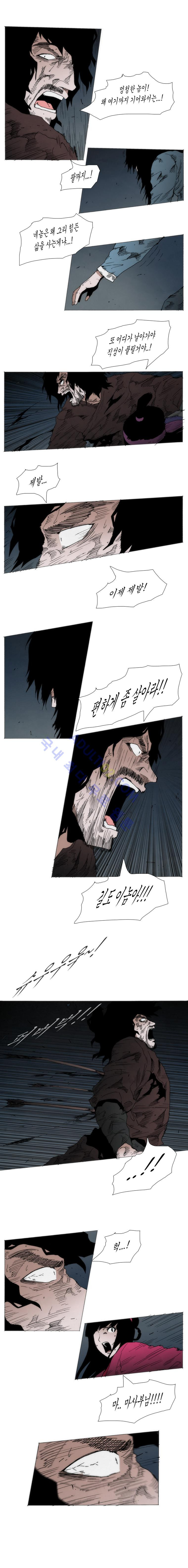 Live unicycle Ch.103 p4