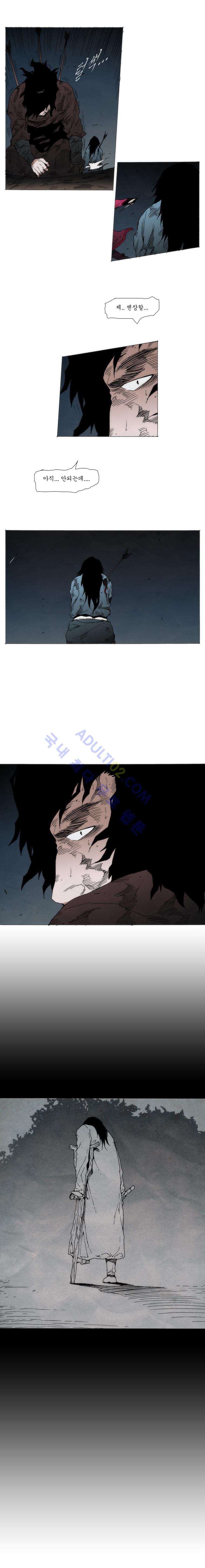 Live unicycle Ch.103 p5