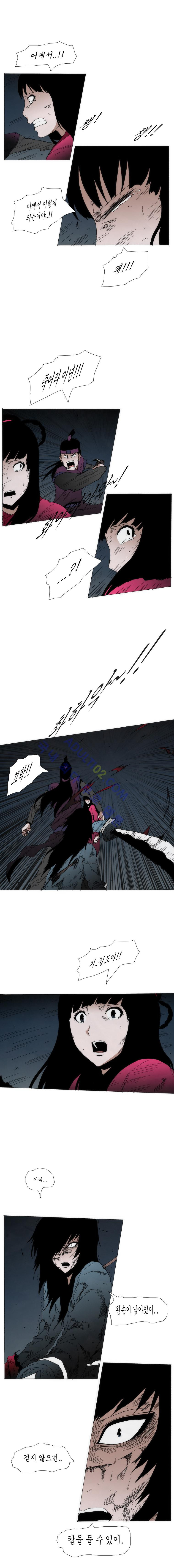 Live unicycle Ch.103 p7