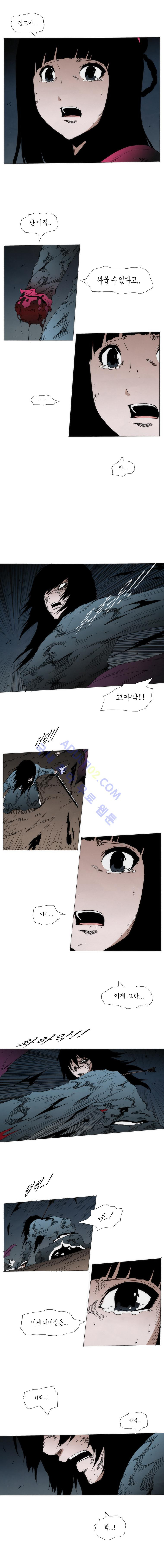Live unicycle Ch.103 p8