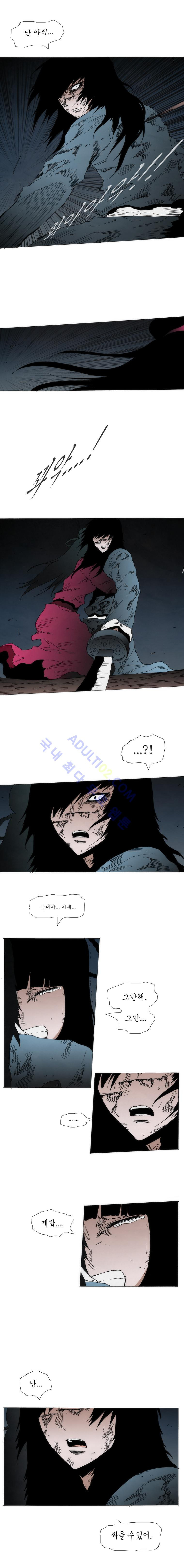 Live unicycle Ch.103 p9