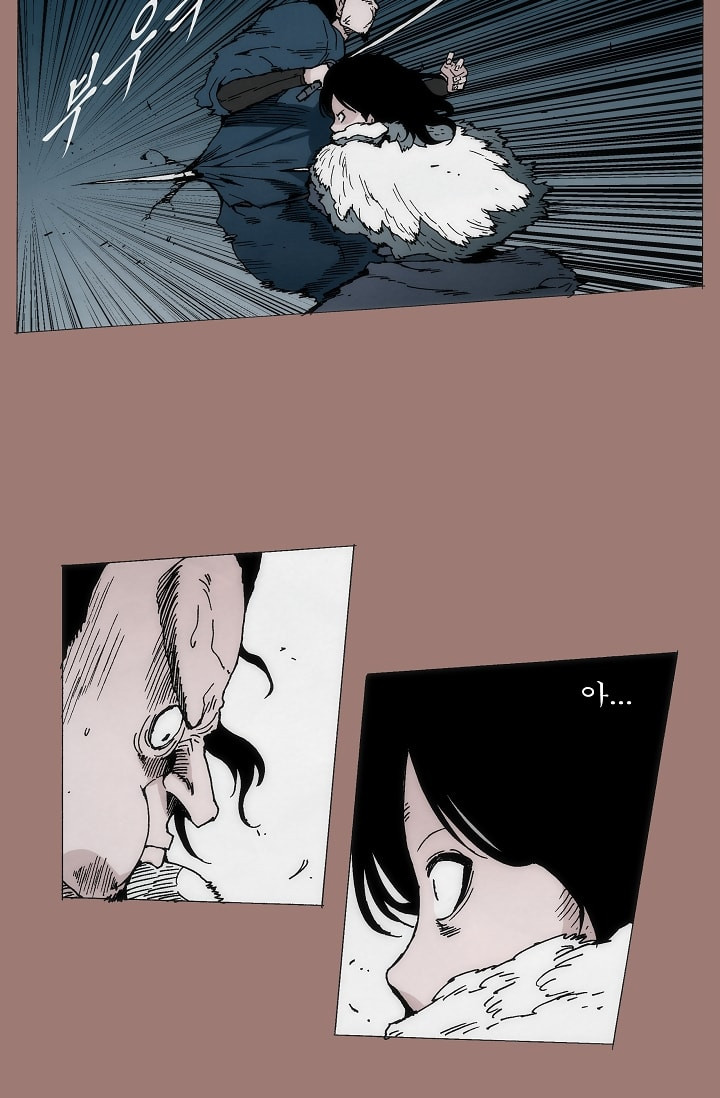 Live unicycle Ch.14 p11