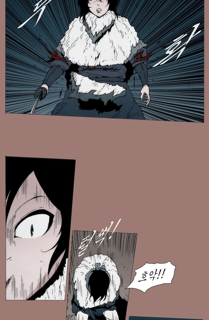 Live unicycle Ch.14 p15