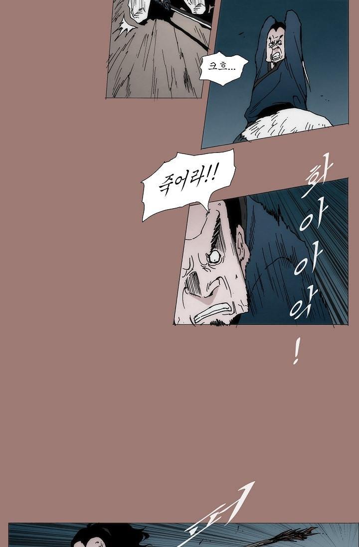 Live unicycle Ch.14 p16