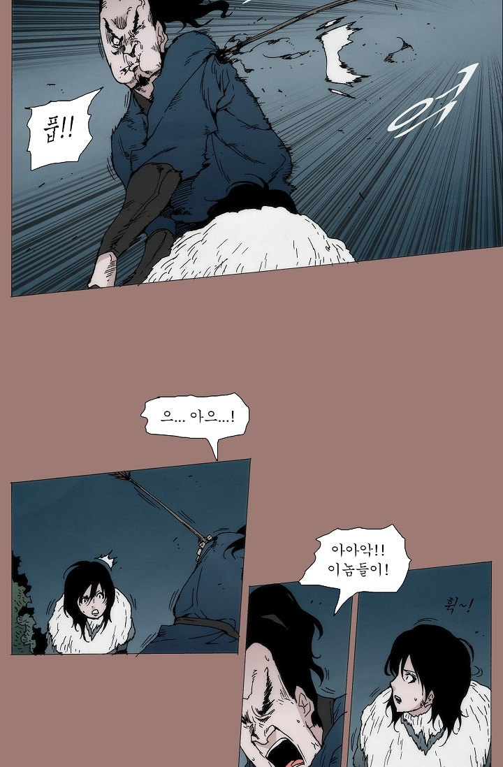 Live unicycle Ch.14 p17