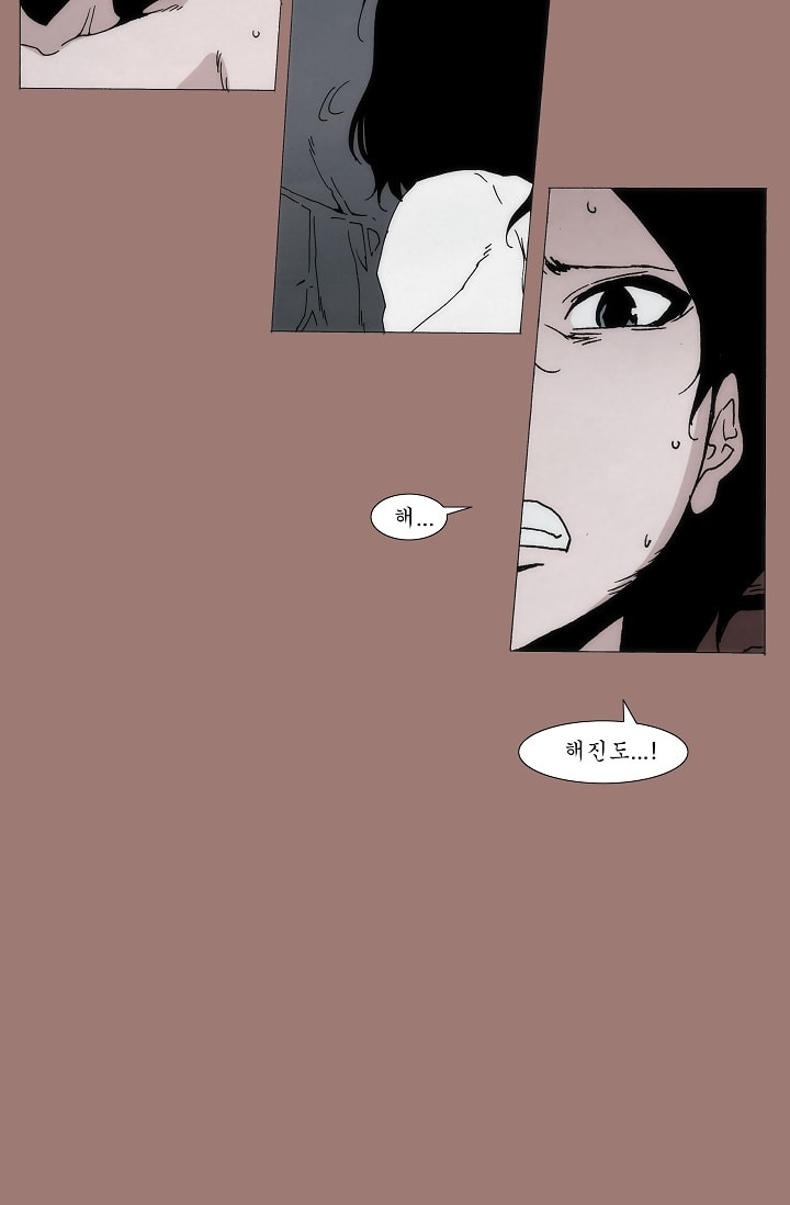 Live unicycle Ch.14 p28