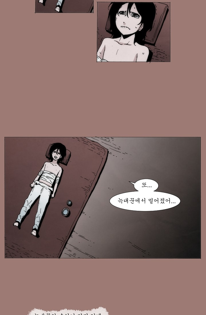 Live unicycle Ch.14 p31
