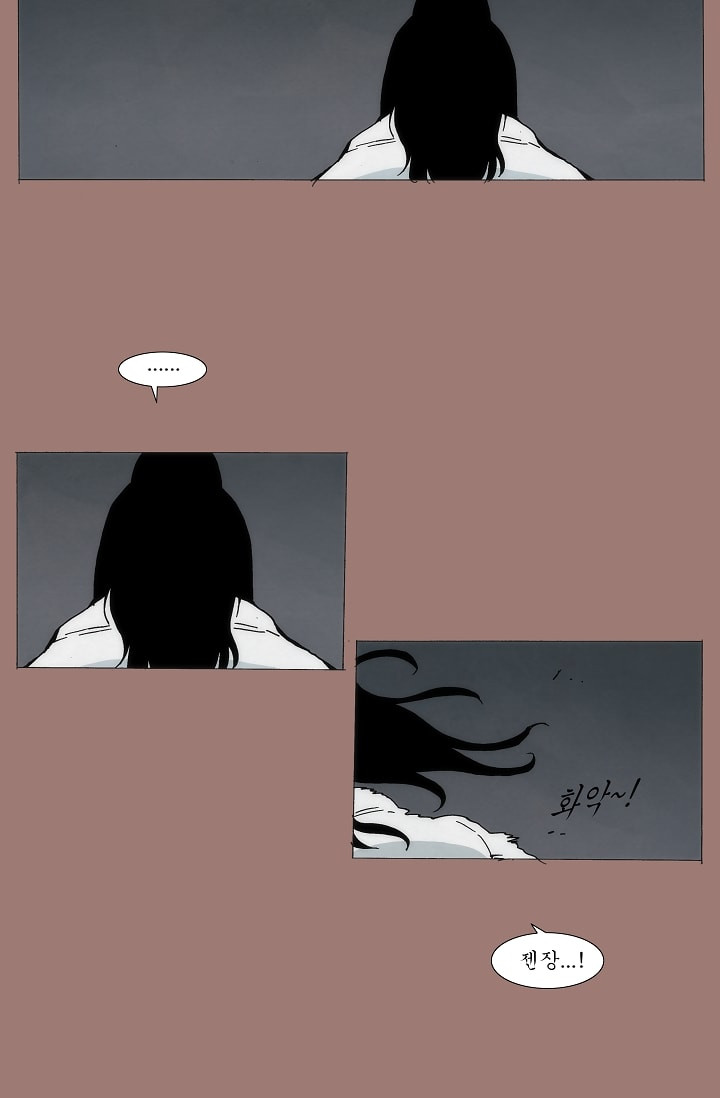 Live unicycle Ch.14 p33