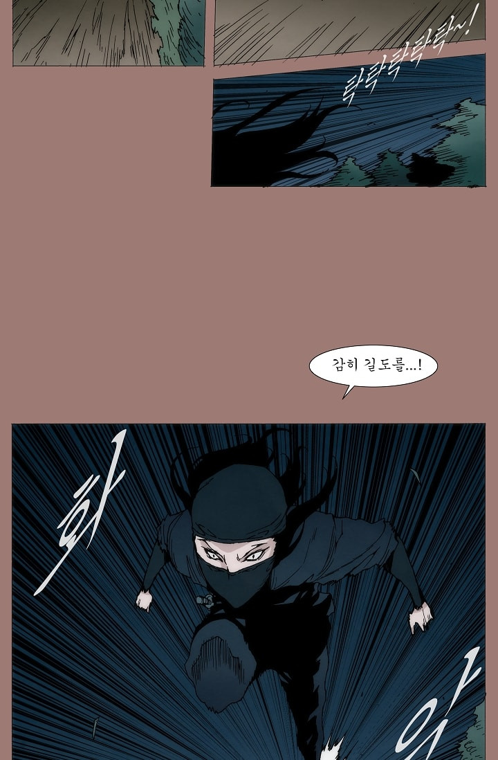 Live unicycle Ch.14 p35