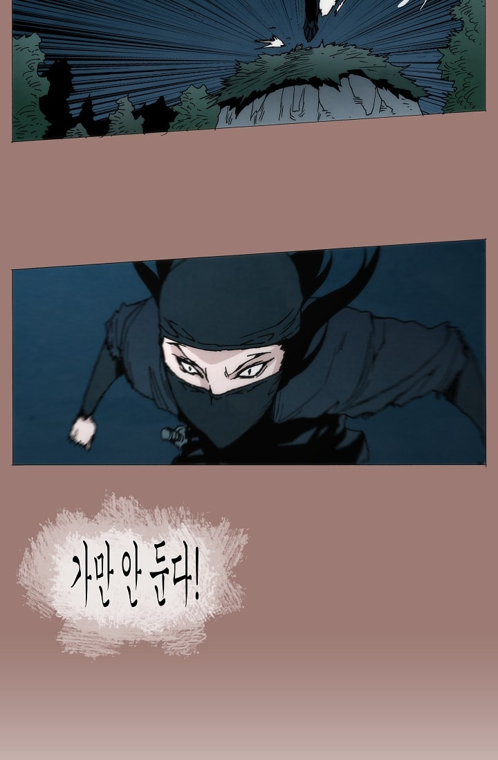 Live unicycle Ch.14 p36