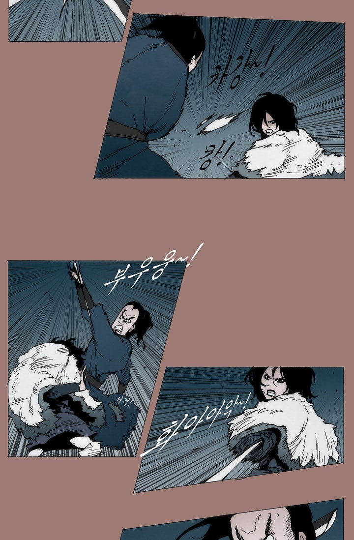 Live unicycle Ch.14 p4