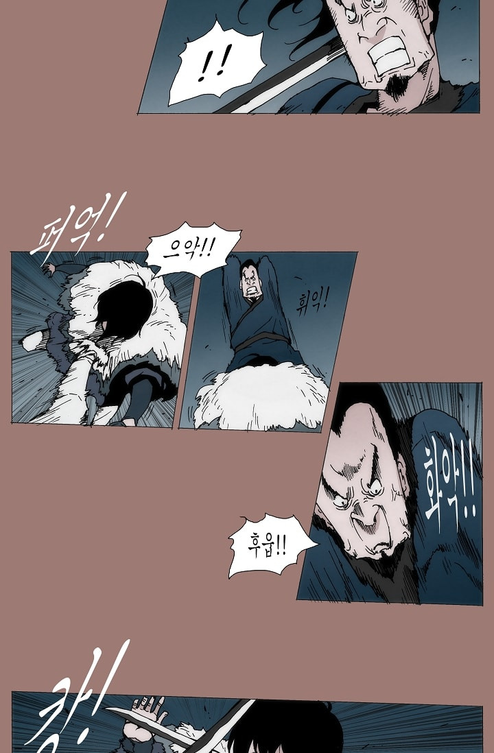 Live unicycle Ch.14 p5