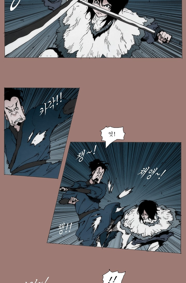 Live unicycle Ch.14 p6