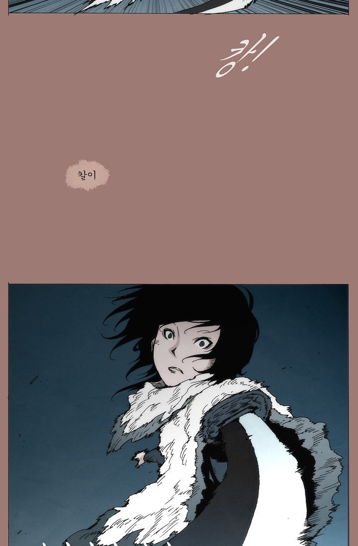Live unicycle Ch.14 p8