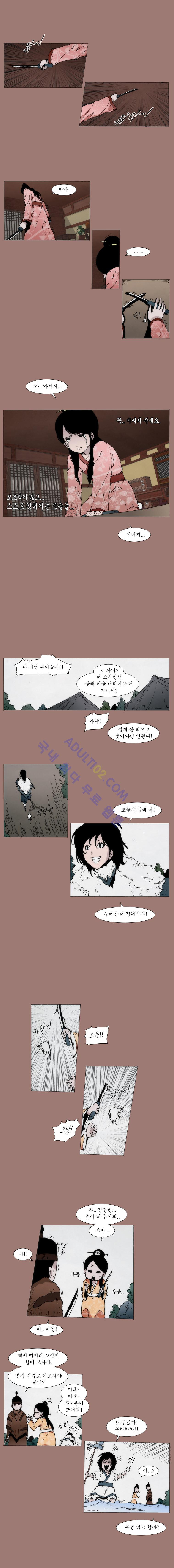 Live unicycle Ch.15 p4