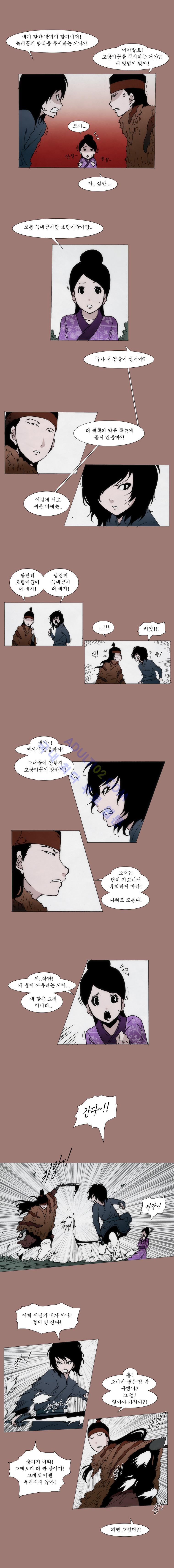 Live unicycle Ch.16 p3