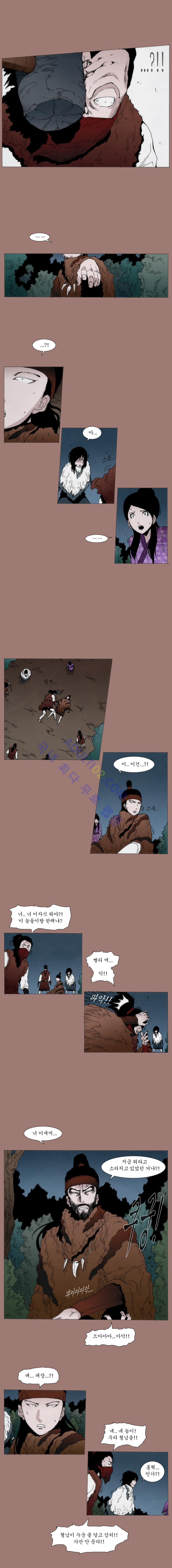 Live unicycle Ch.18 p5