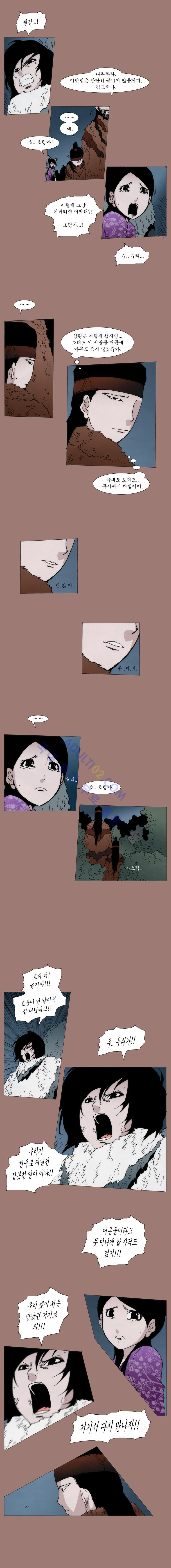 Live unicycle Ch.19 p4
