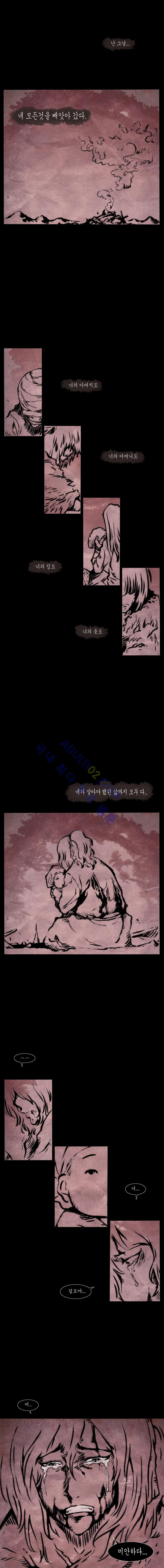 Live unicycle Ch.23 p11