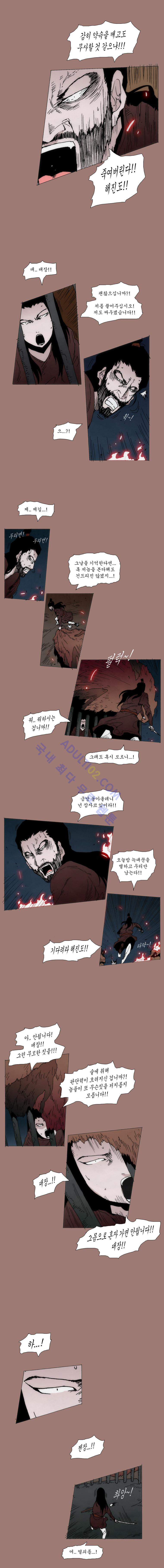 Live unicycle Ch.25 p6