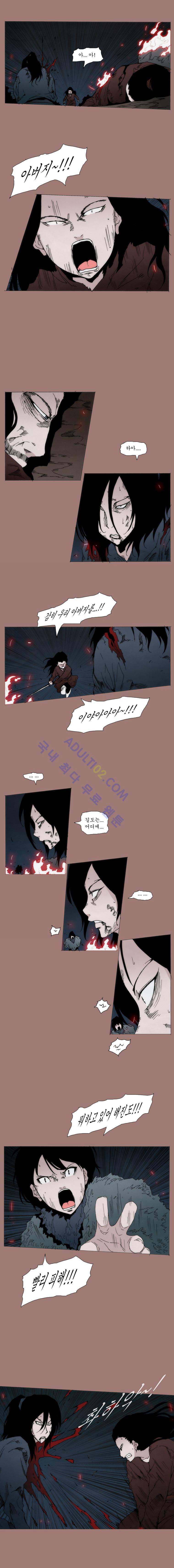 Live unicycle Ch.28 p10
