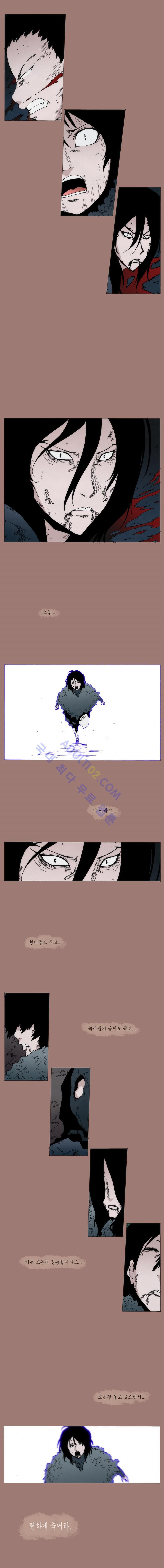 Live unicycle Ch.28 p11