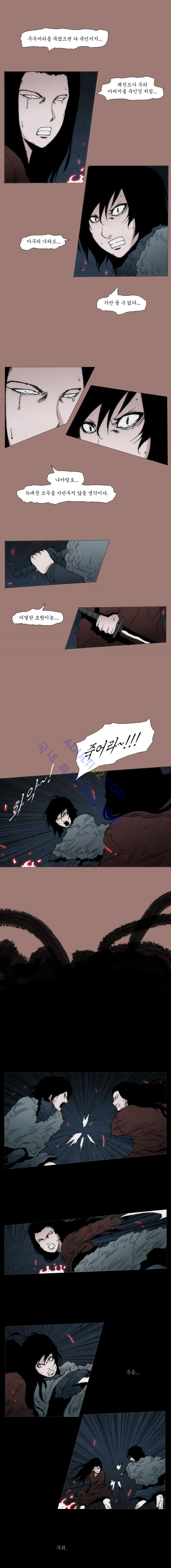Live unicycle Ch.28 p14
