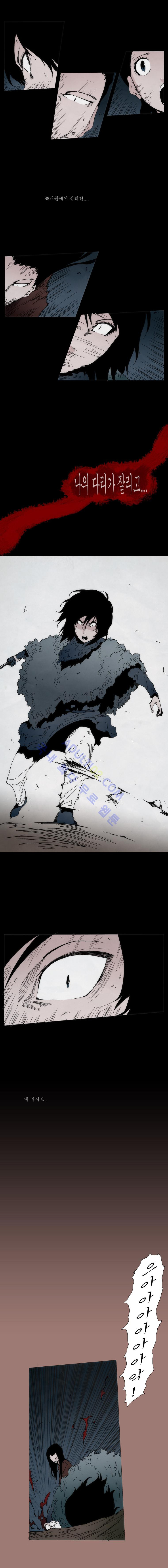 Live unicycle Ch.28 p17