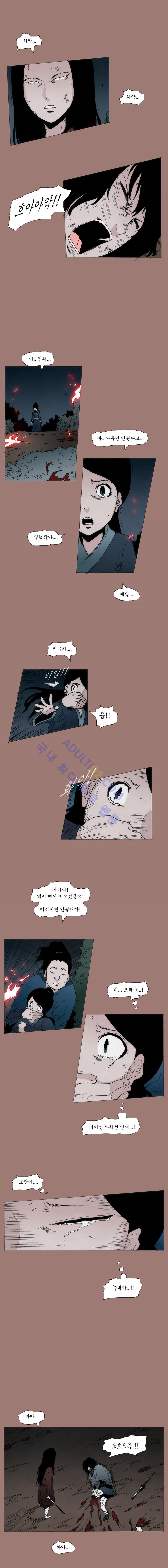 Live unicycle Ch.28 p18