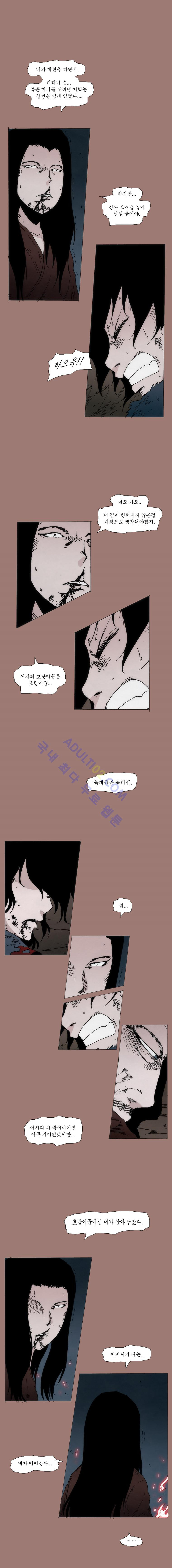 Live unicycle Ch.28 p19