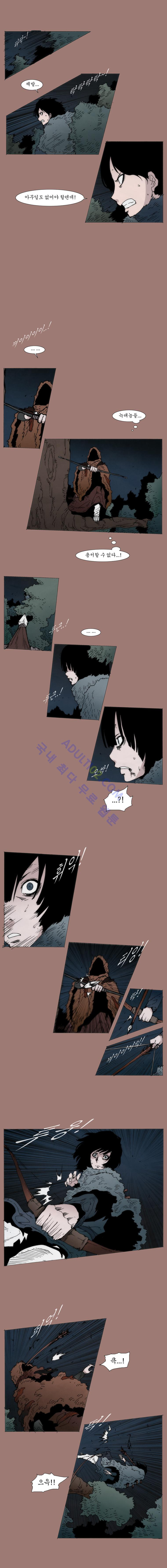 Live unicycle Ch.28 p2