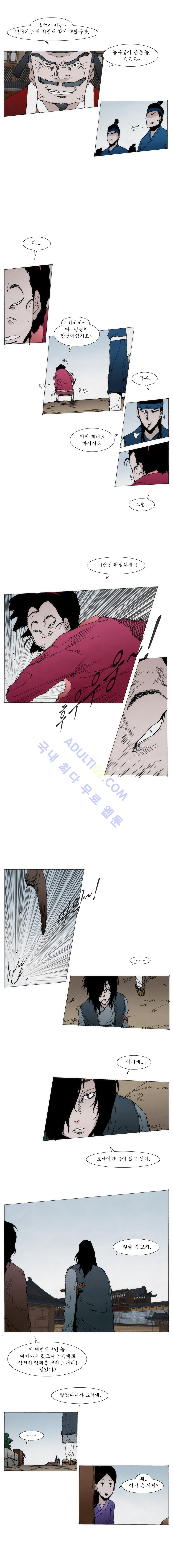 Live unicycle Ch.29 p3