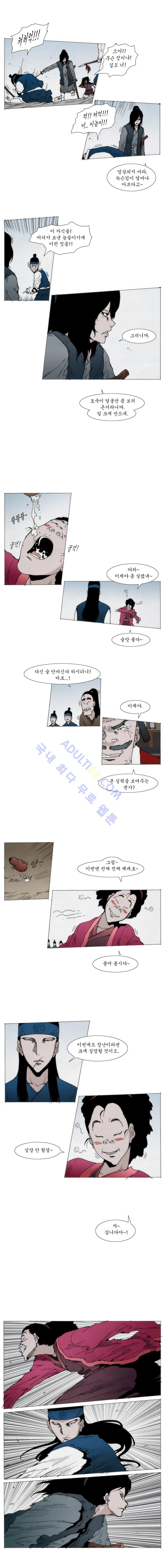 Live unicycle Ch.29 p6