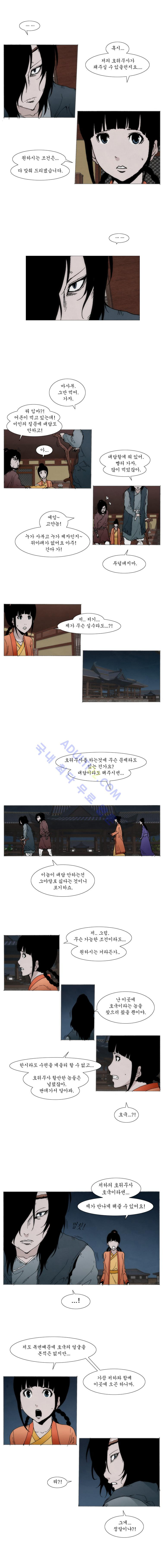 Live unicycle Ch.32 p4