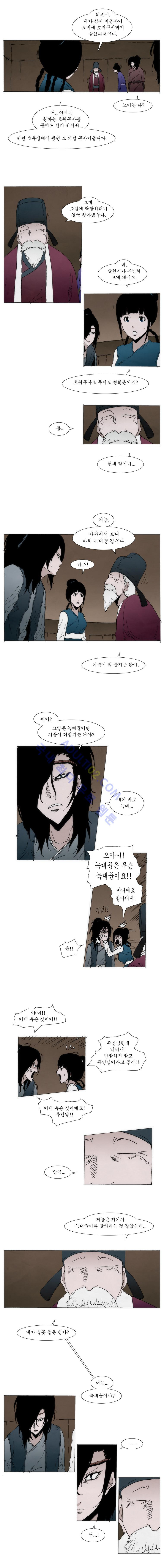 Live unicycle Ch.35 p4