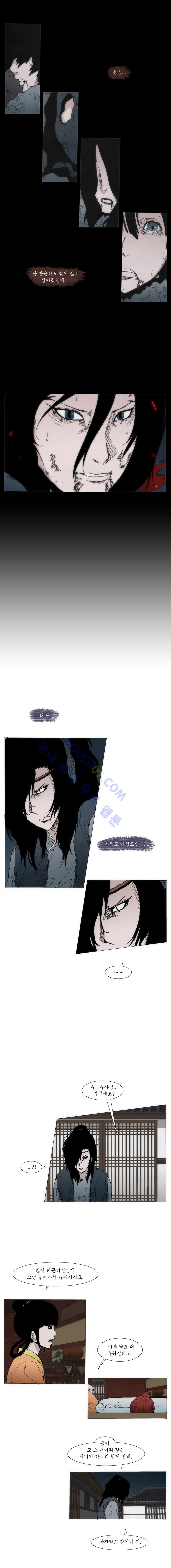 Live unicycle Ch.37 p5
