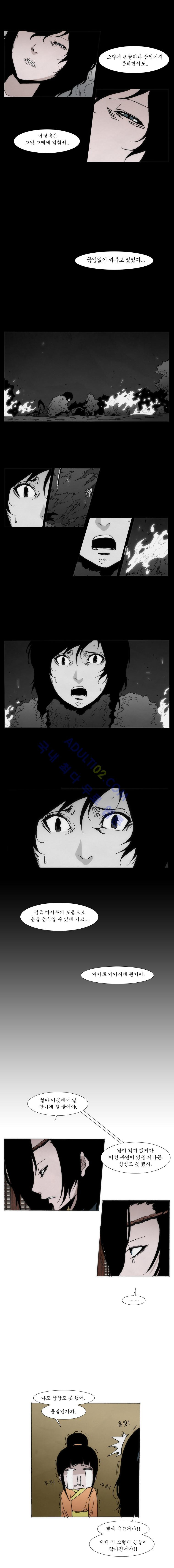 Live unicycle Ch.38 p4