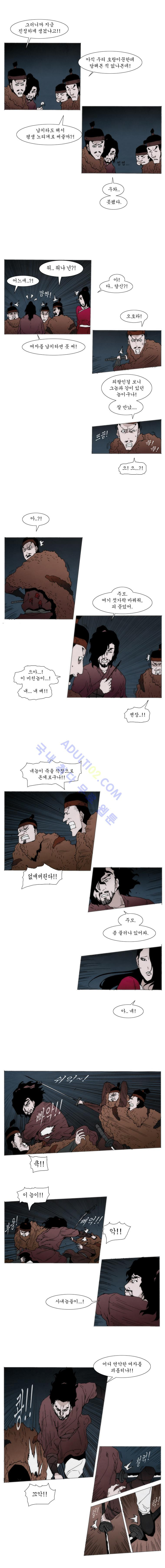 Live unicycle Ch.39 p3