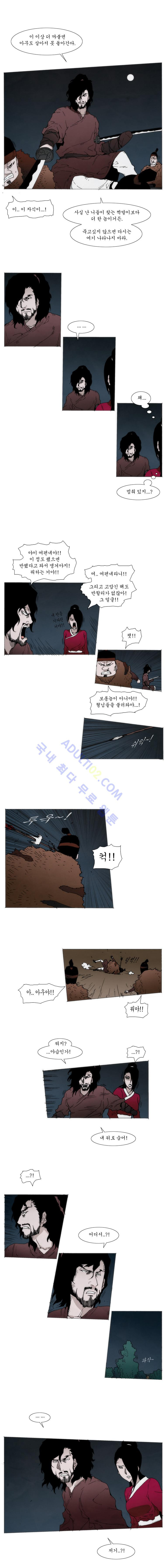 Live unicycle Ch.39 p4