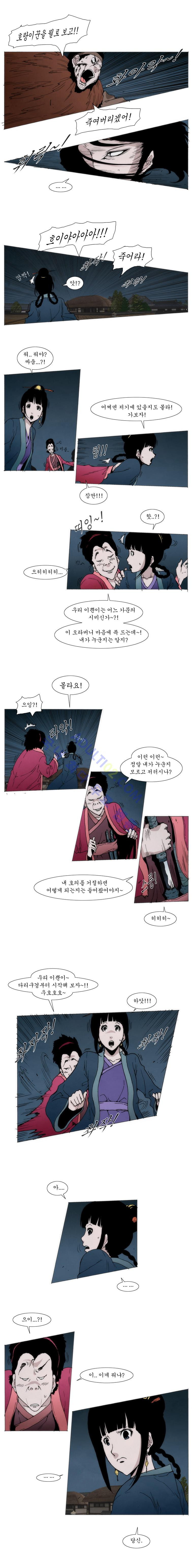 Live unicycle Ch.4 p2
