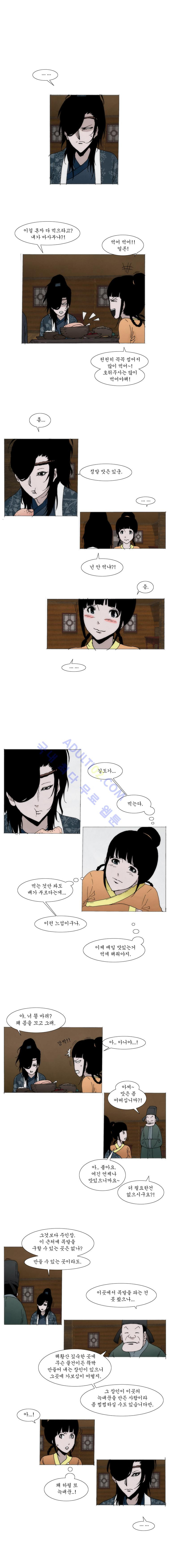 Live unicycle Ch.40 p4
