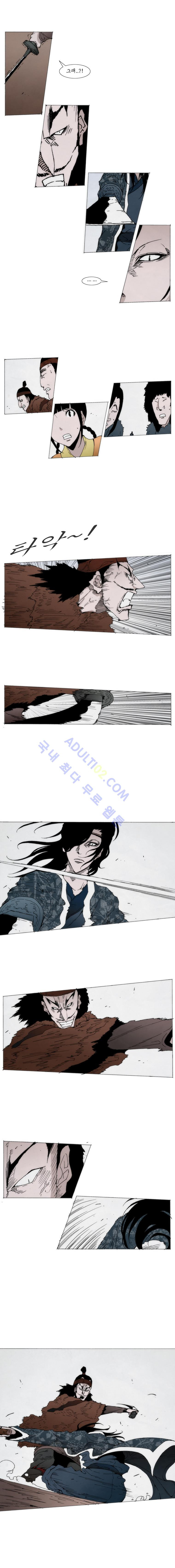 Live unicycle Ch.41 p4