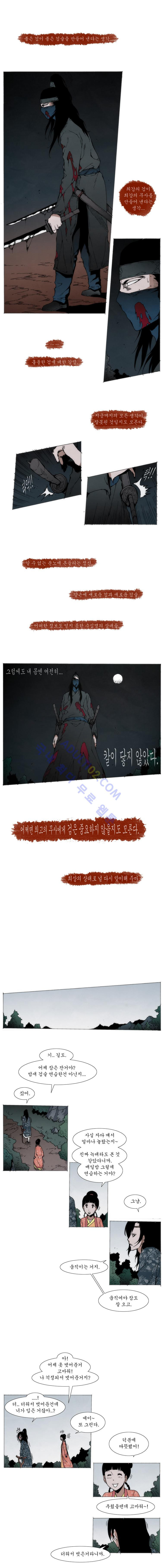 Live unicycle Ch.48 p4